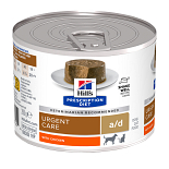 Hill's Prescription Diet Hondenvoer en Kattenvoer a/d 200 gr