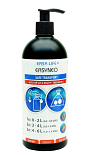 Easy-Life EasyNeo 500 ml